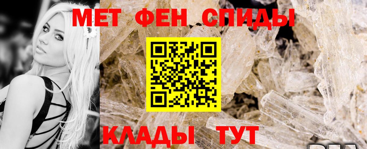 АМФЕТАМИН  ссылка на мегу онион  Прохладный  Amphetamine 97%  Вход с VPN 