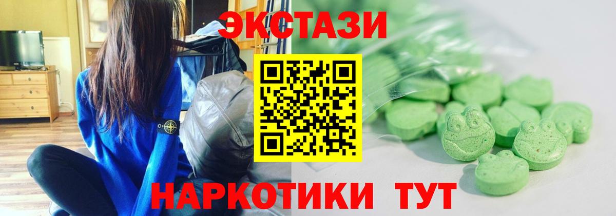 Прохладный  ЭКСТАЗИ VHQ  Ecstasy  Вход с VPN  Экстази бентли 