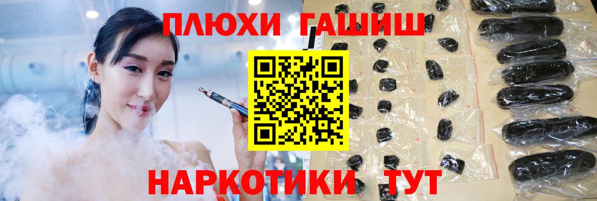 Гашиш хэш Прохладный