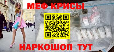 тгк Бугуруслан