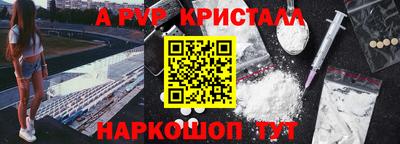 первитин Бузулук