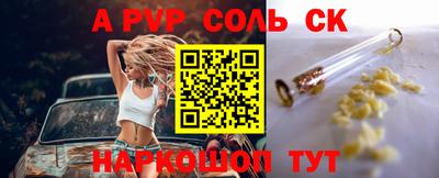 тгк Бугуруслан