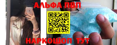 первитин Бузулук