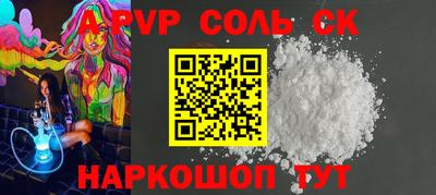 первитин Бузулук