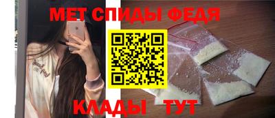 первитин Бузулук