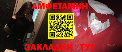 тгк Бугуруслан