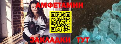первитин Бузулук