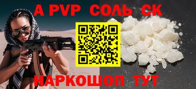 тгк Бугуруслан