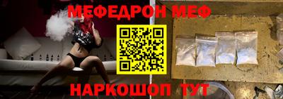 первитин Бузулук