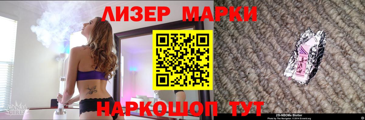 Лсд 25 экстази ecstasy  ЛСД экстази  Прохладный  Лсд 25 экстази ecstasy  Вход с VPN 