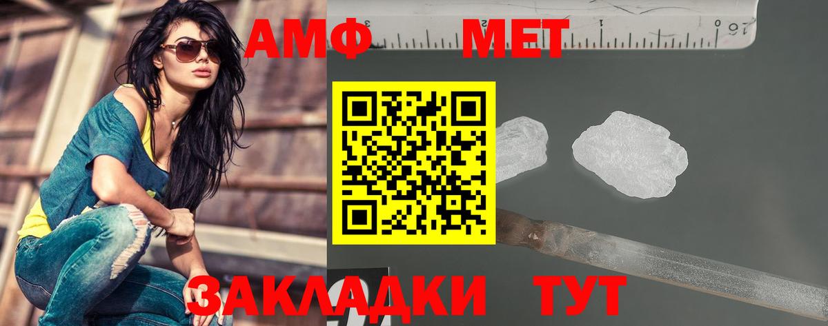 Прохладный  Метамфетамин кристалл  Вход с VPN 
