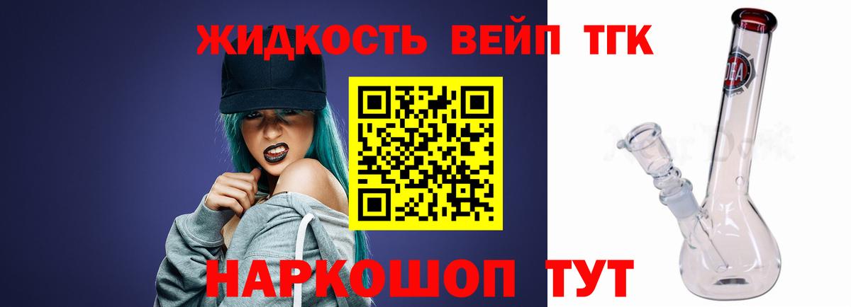 Дистиллят ТГК Wax Прохладный