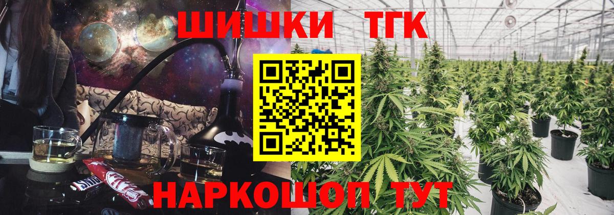 Бошки марихуана Amnesia  МАРИХУАНА Bruce Banner  Канабис конопля  Вход с VPN  Прохладный  Канабис LSD WEED 